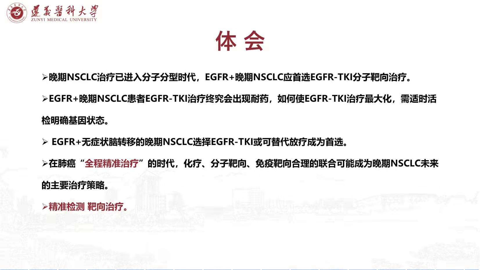 c64ba88c7c4f140a2abec80b4d19237.jpg