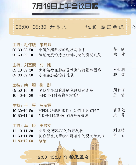 微信图片_20190716165218.png