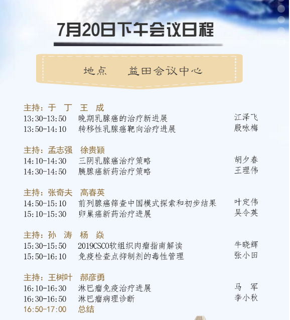 微信图片_201907161652183.png