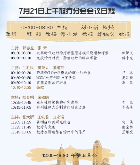 微信图片_201907161652184.png