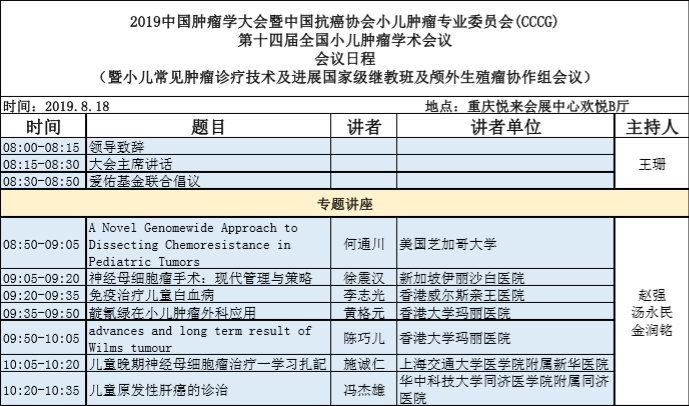 微信图片_20190809153136.png