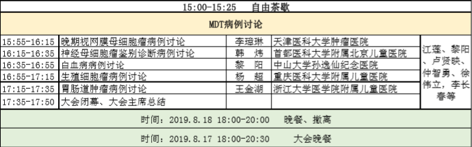 微信图片_201908091531364.png