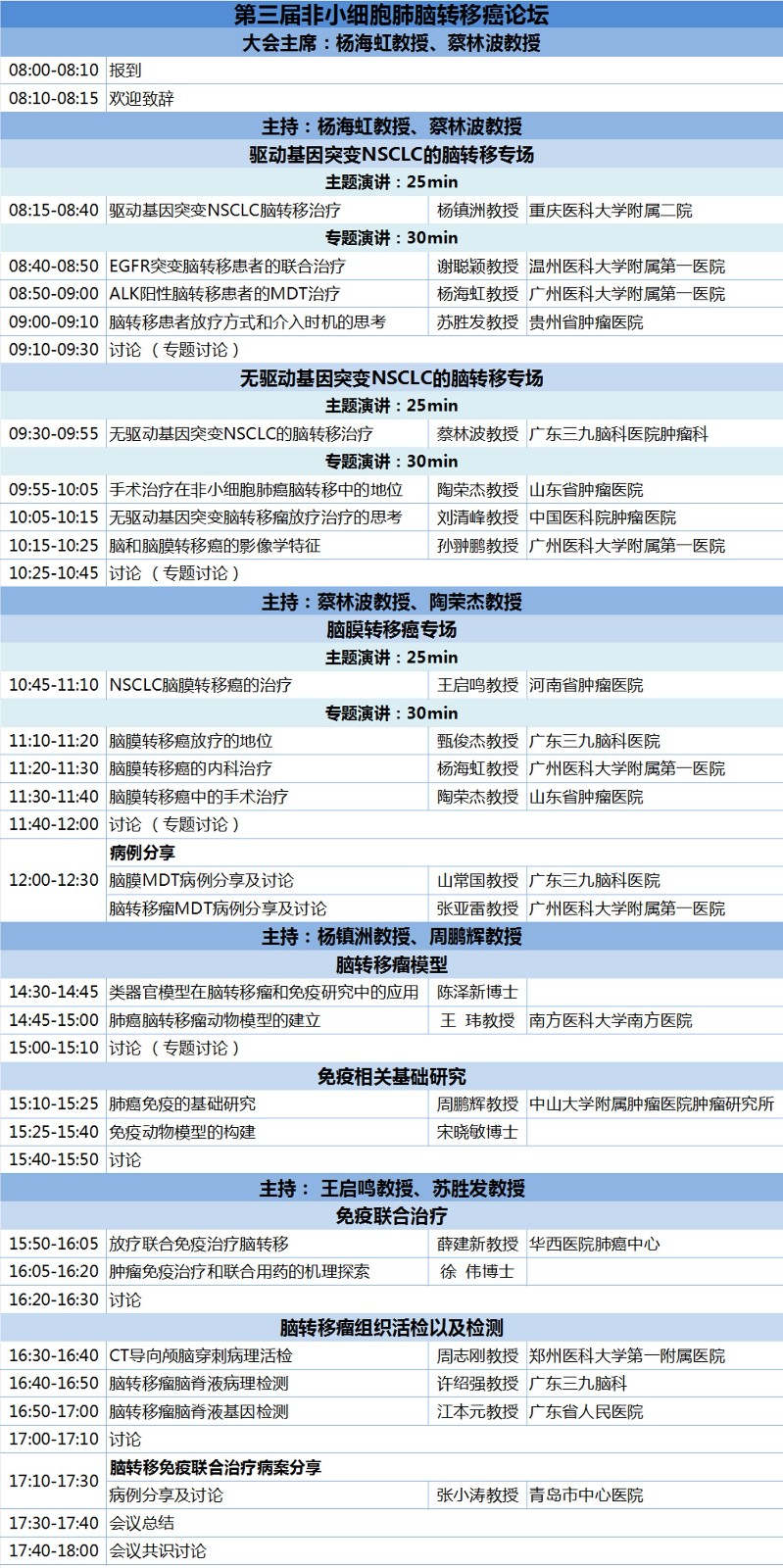 微信图片_20190821160208.jpg