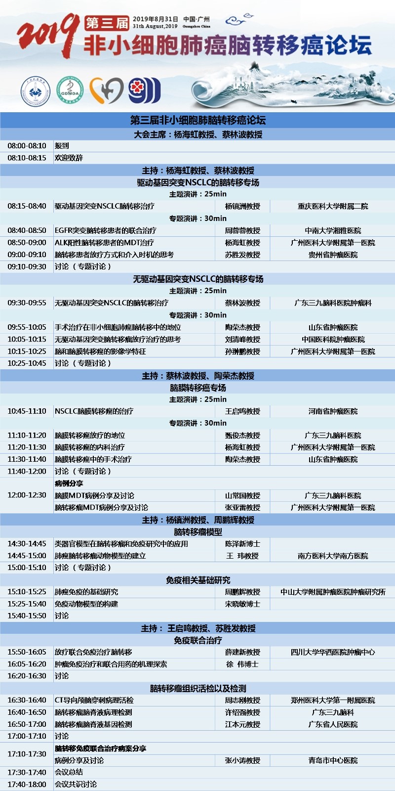 微信图片_20190824082759.jpg