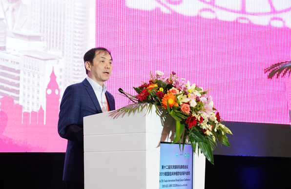 2中国抗癌协会乳腺癌专业委员会主任委员任国胜致辞_副本.jpg