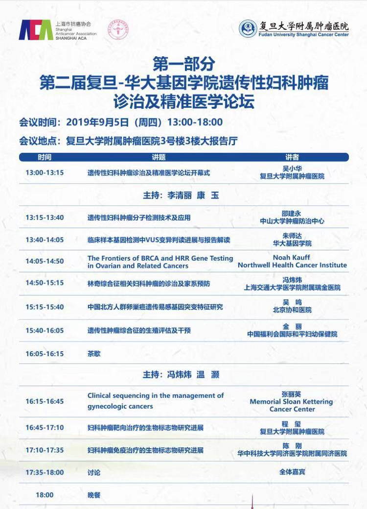 微信图片_20190830100950.png