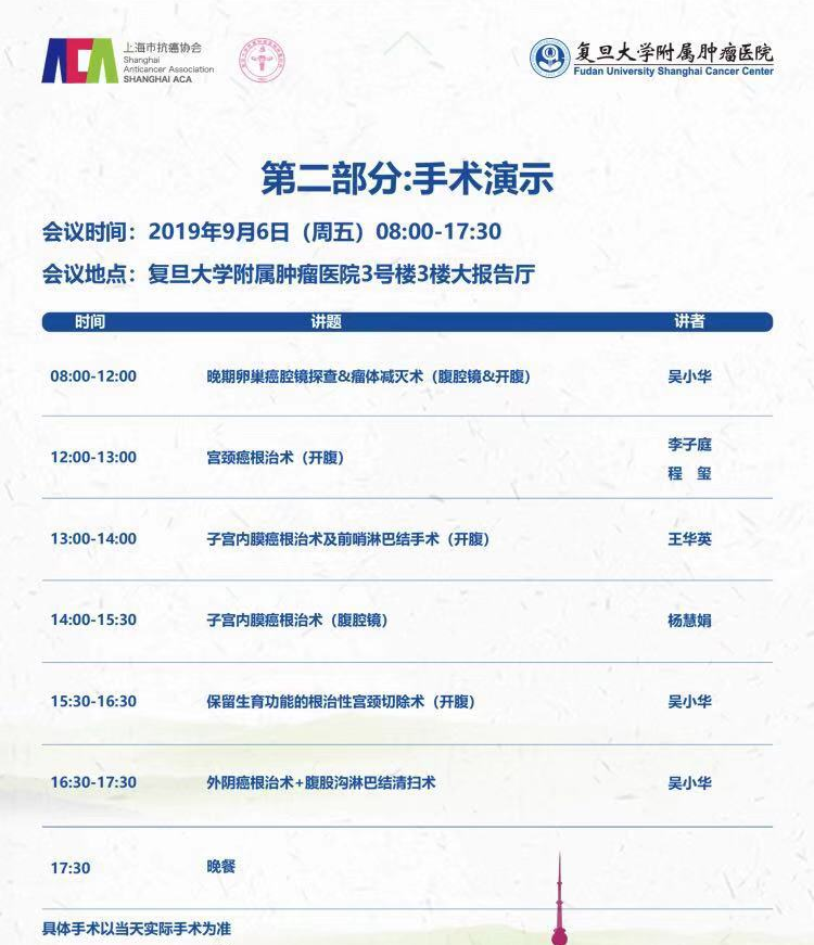 微信图片_201908301009501.png