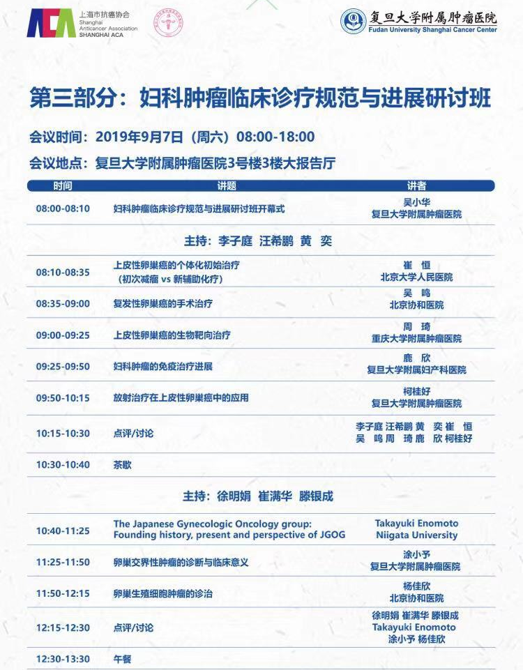 微信图片_201908301009502.png