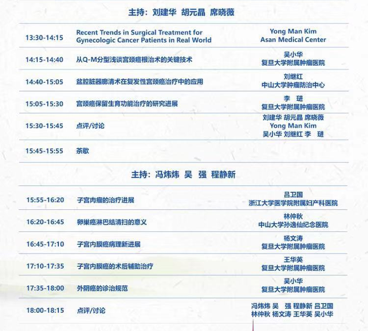 微信图片_201908301009503.png