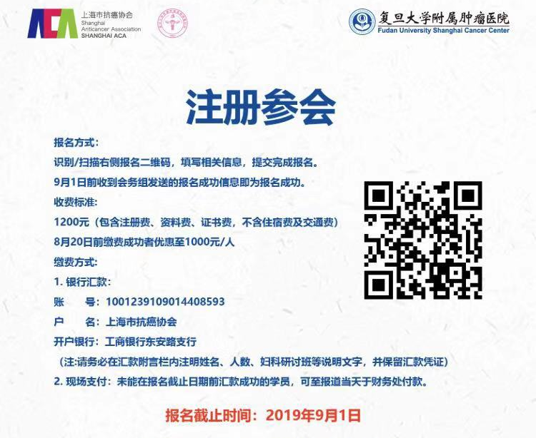 微信图片_20190830101227.png