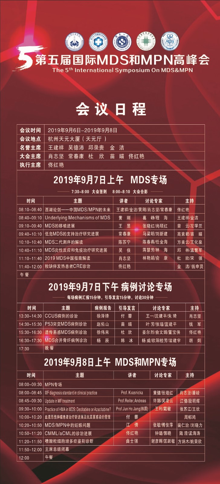 微信图片_20190904162519.jpg