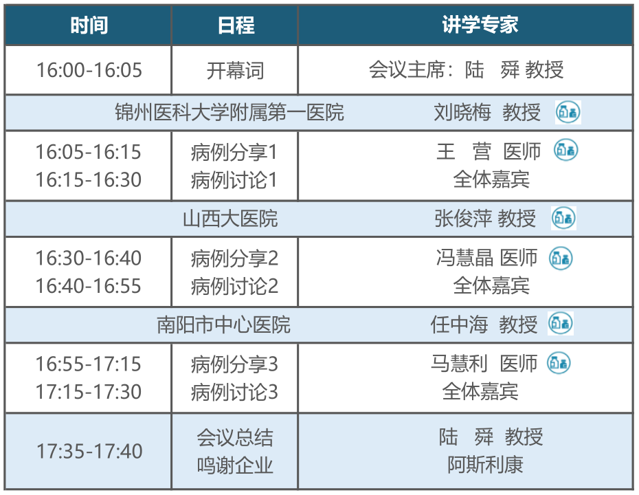 WechatIMG731的副本.png