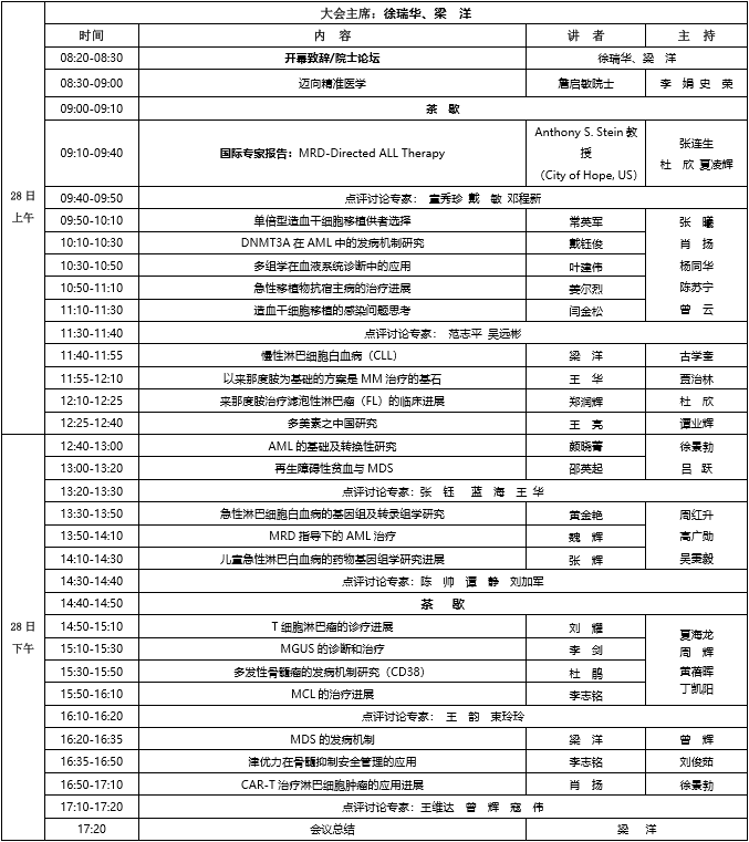 微信图片_20190923133813.png