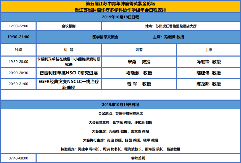 微信图片_20191005140518.png