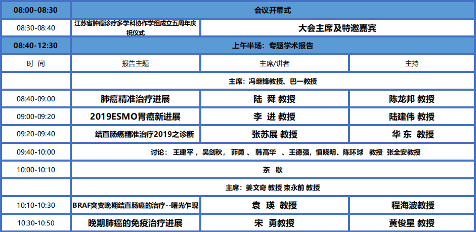 微信图片_201910051404001.png