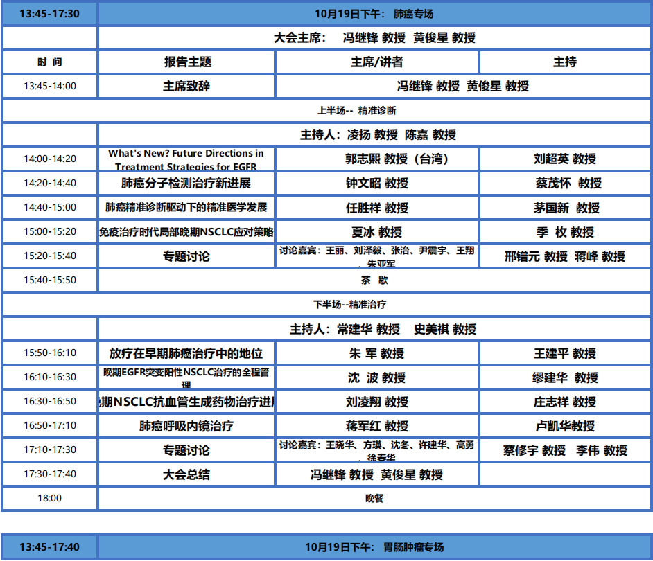 微信图片_201910051404003.png