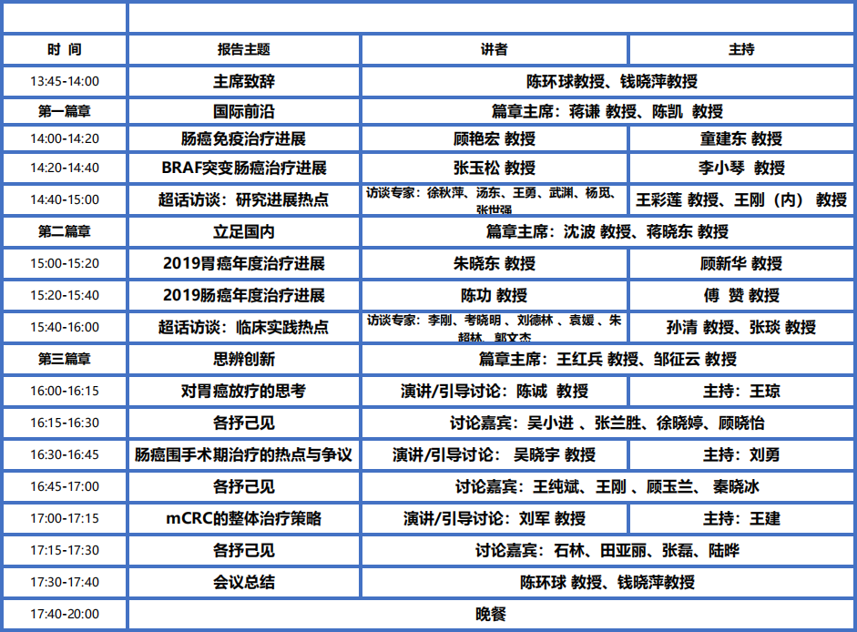 微信图片_201910051404004.png