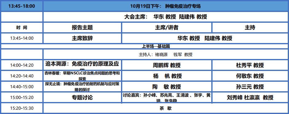 微信图片_201910051404005.png