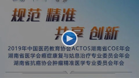 ACTOS视频回放.jpg