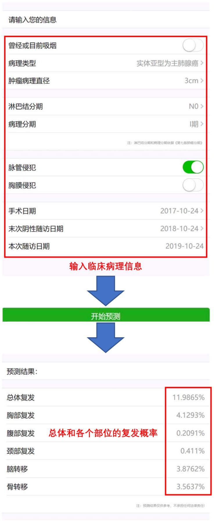 微信图片_20191029142126.jpg