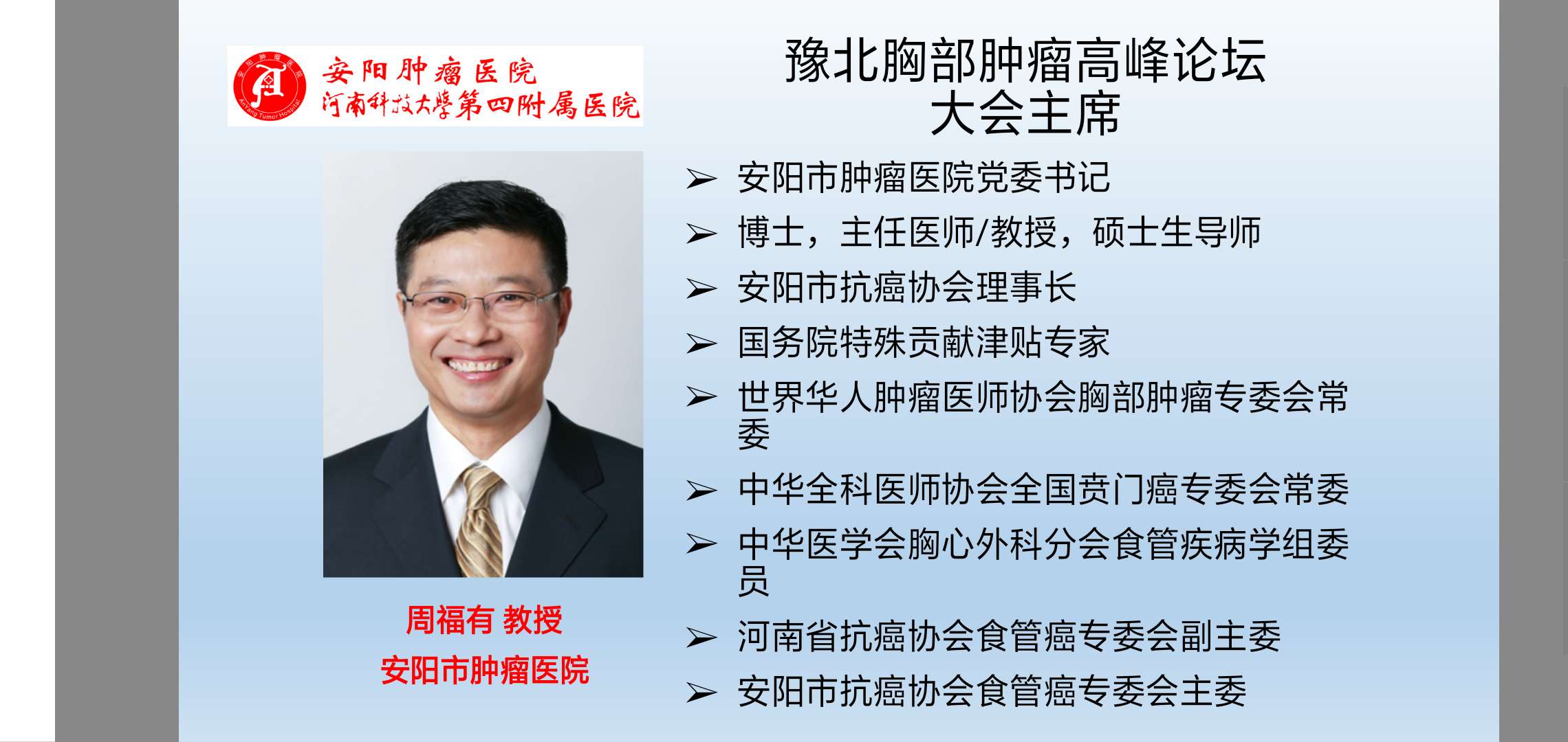 3微信图片_20191118103746.jpg
