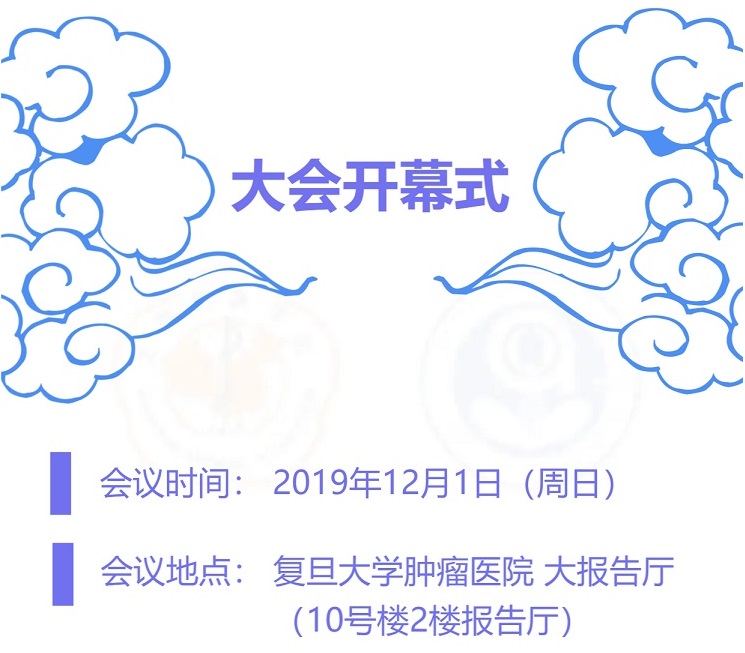 c.eqxiu.com_s_qncVTRVW_share_level=5&from_user=20191104e8f52198&from_id=c2d0e8e1-8&share_time=1574669122658&from=timeline&isappinstalled=0(iPhone 6_7_8 Plus) (1).jpg