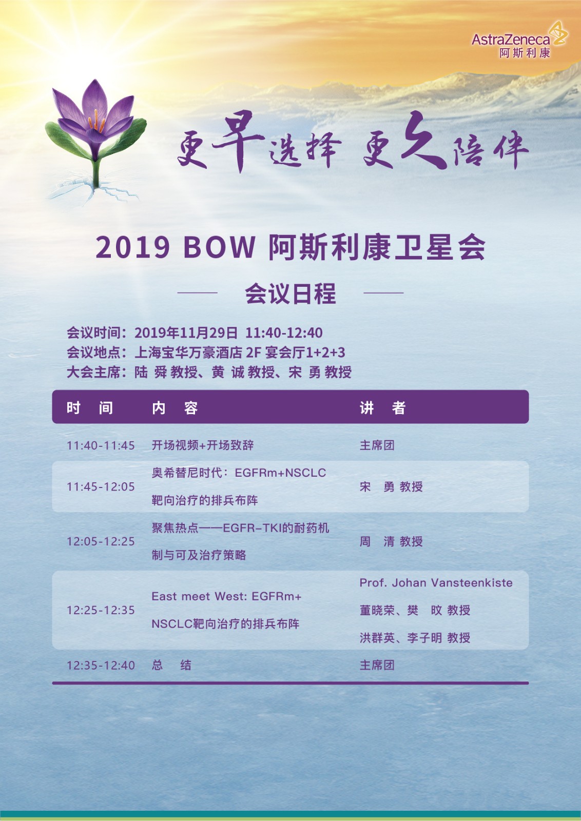 微信图片_20191127170652 (1).jpg