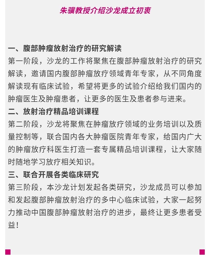 宣传6.jpg