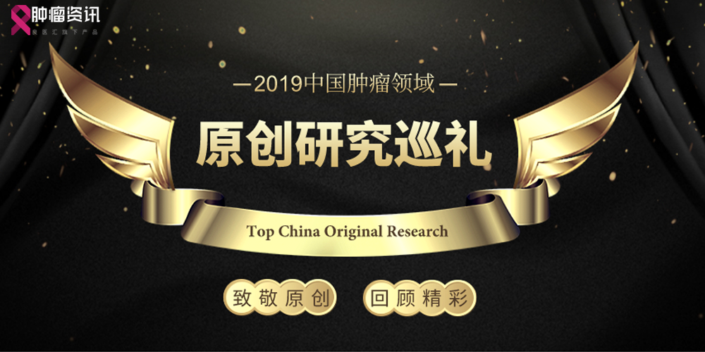 巡礼主海报.png
