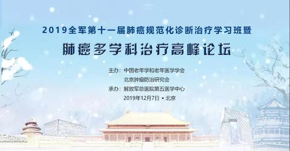 微信图片_20191210125817.jpg