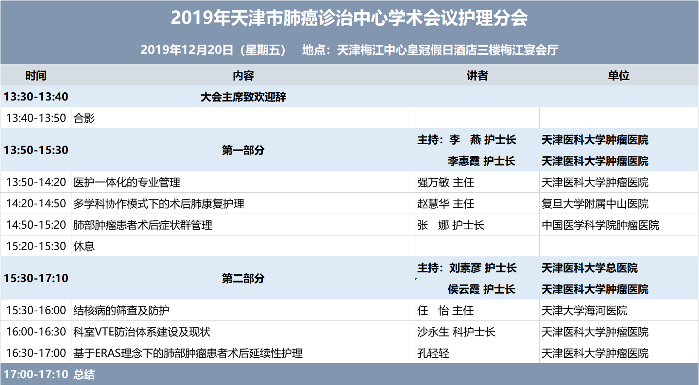图3.png