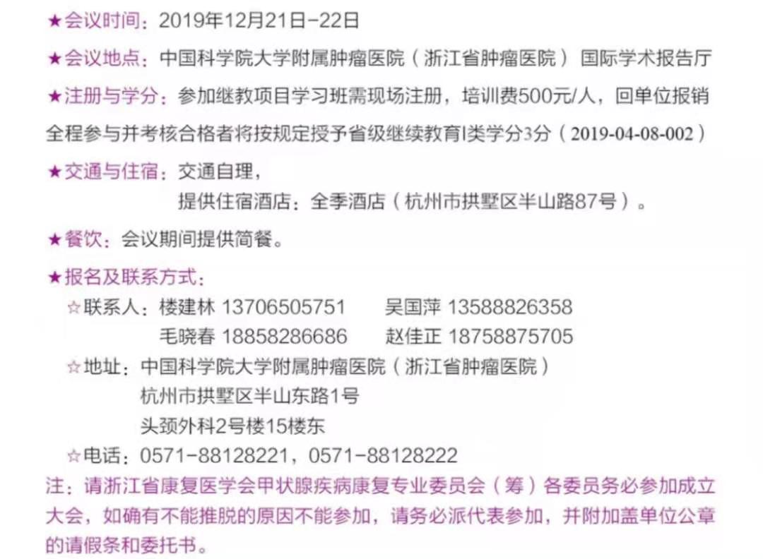 微信图片_20191221101352.jpg