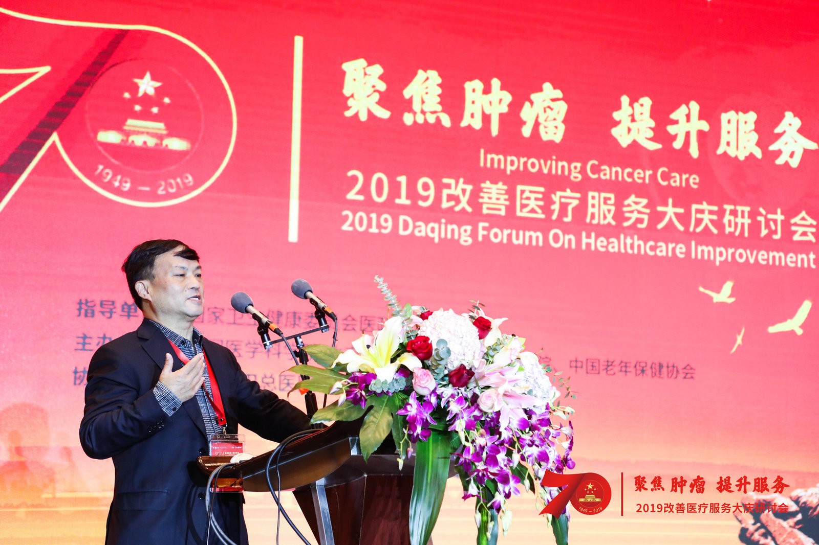 郑小花.jpg