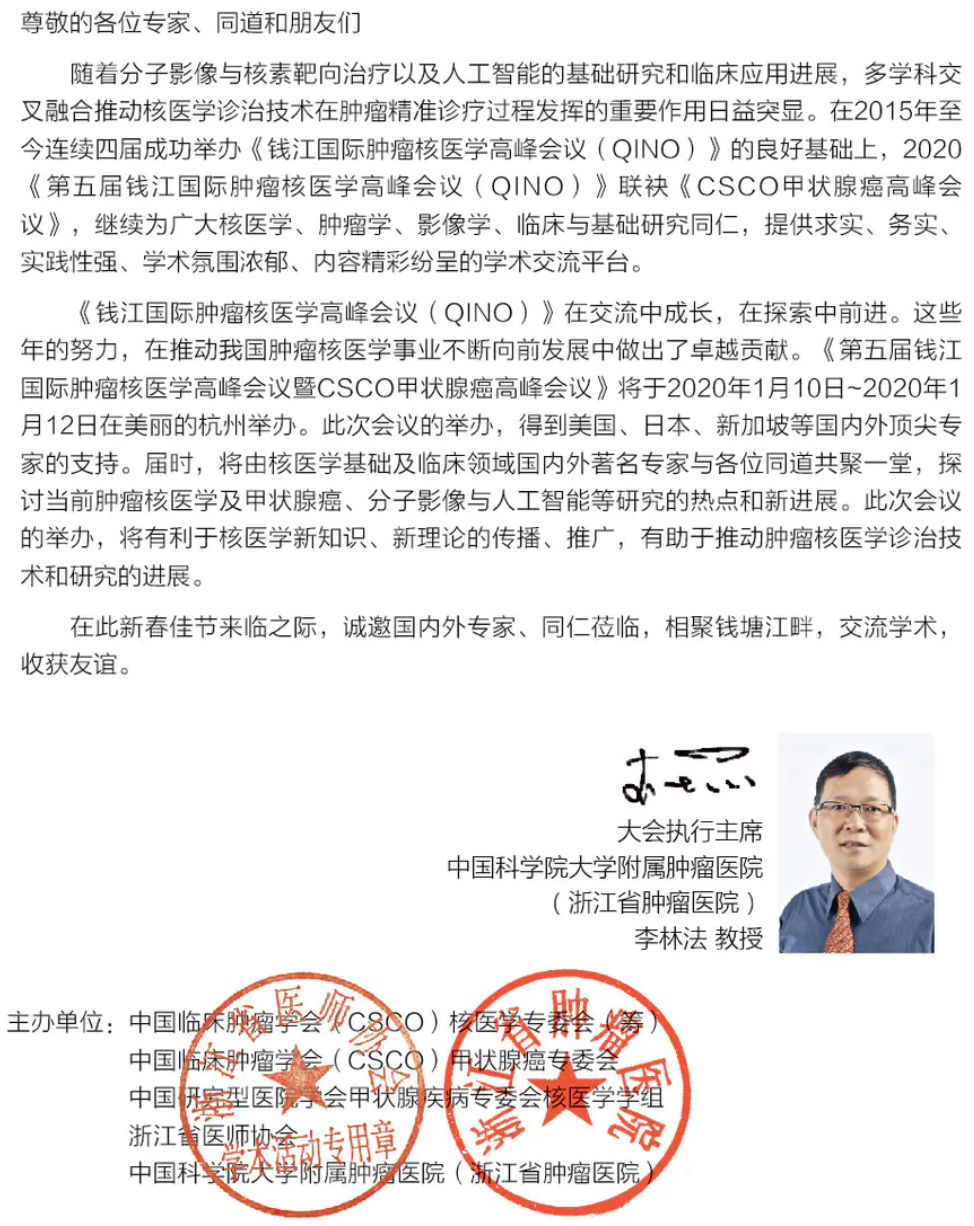微信图片_20191230184321.png