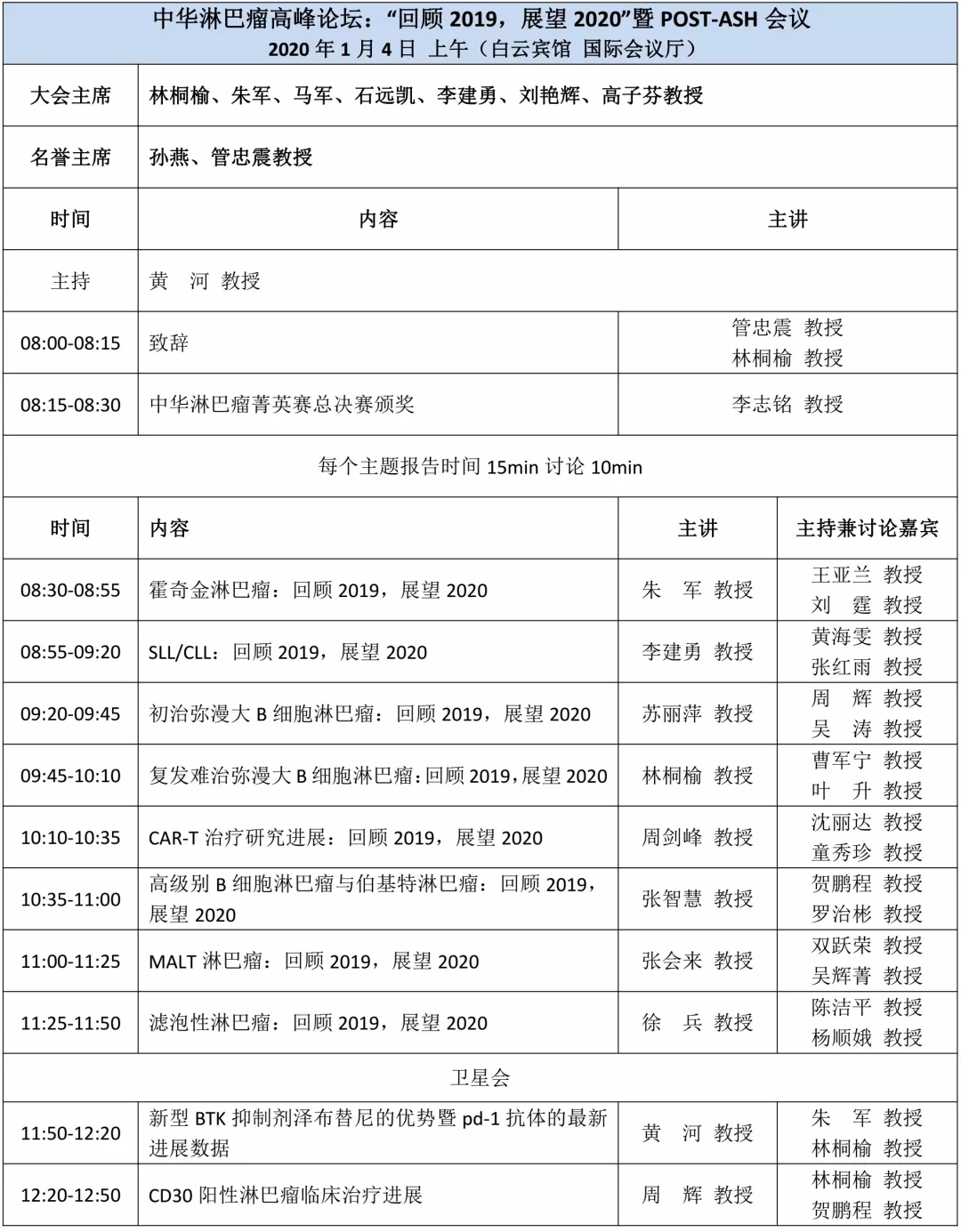 微信图片_20200102152131.png