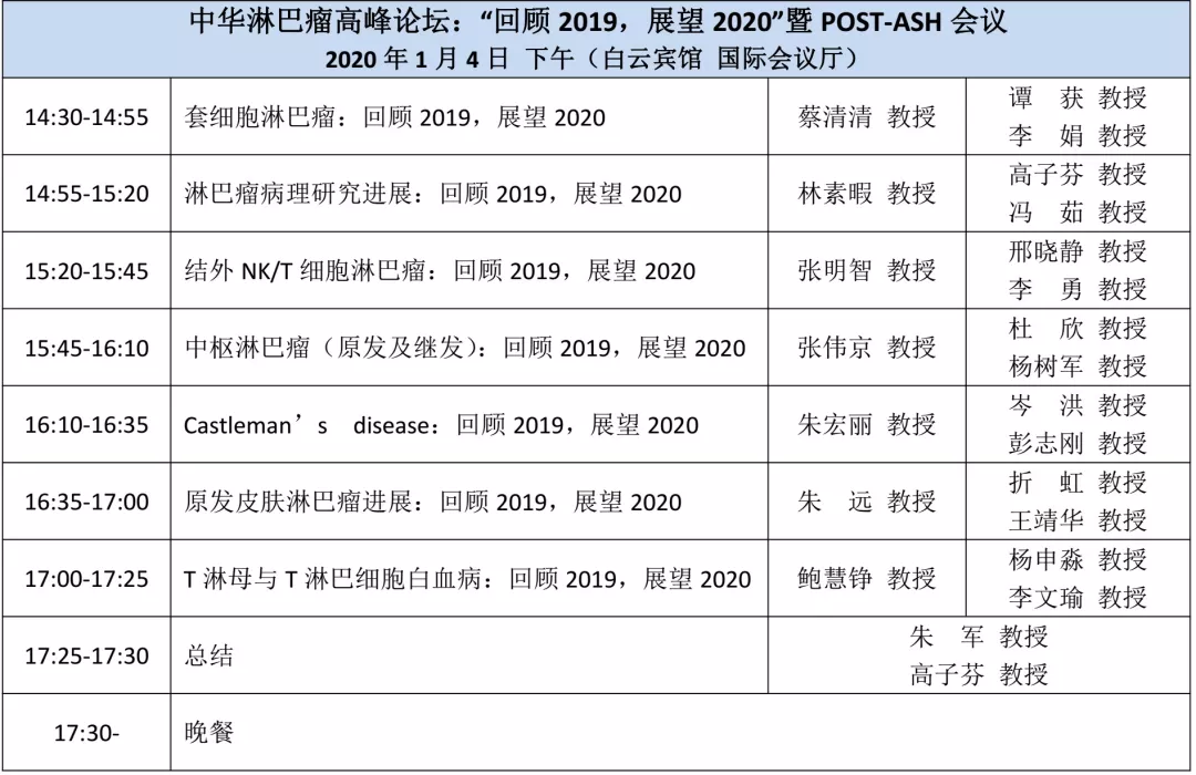 微信图片_20200102152144.png