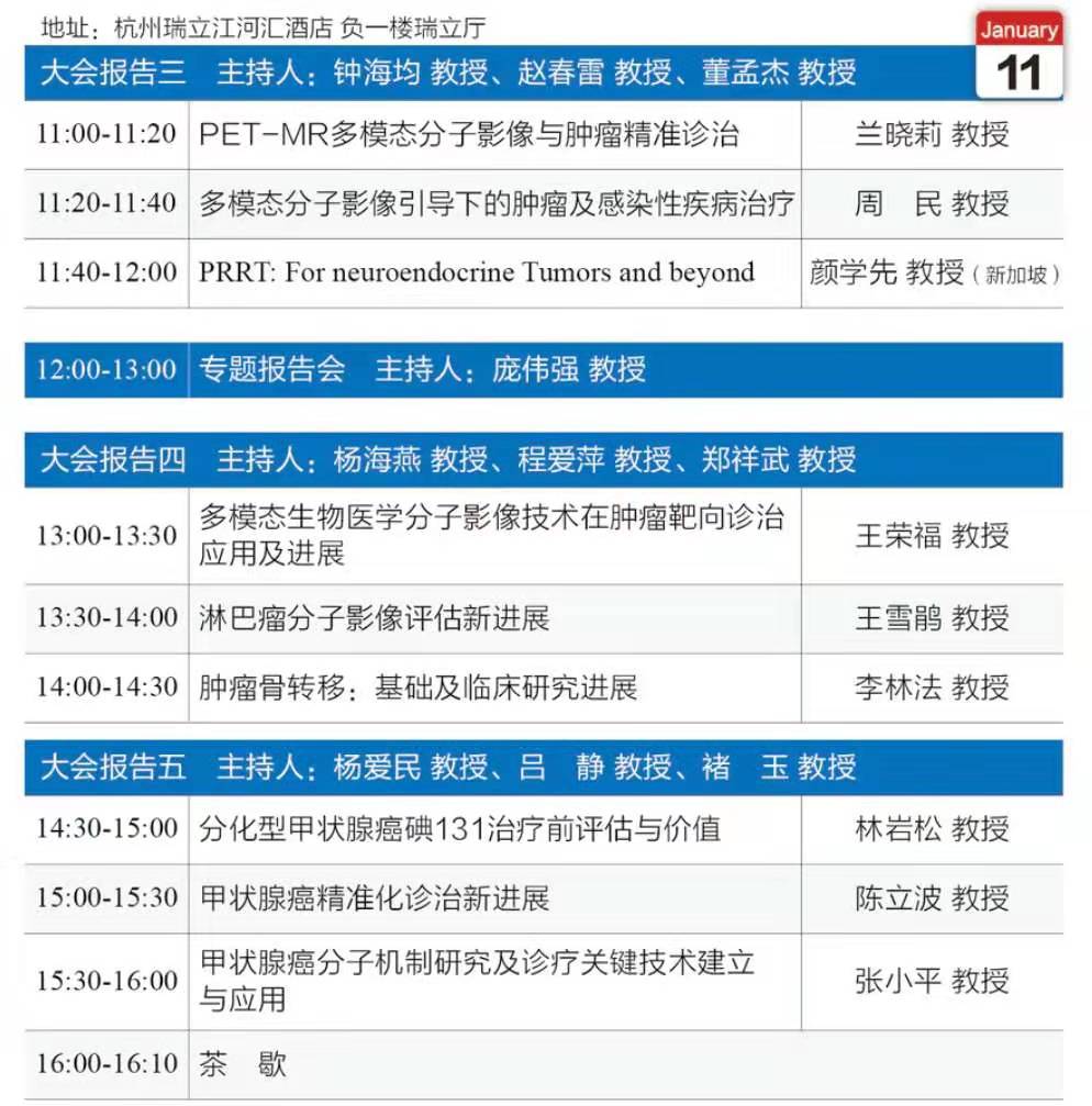 微信图片_20200107175325.jpg