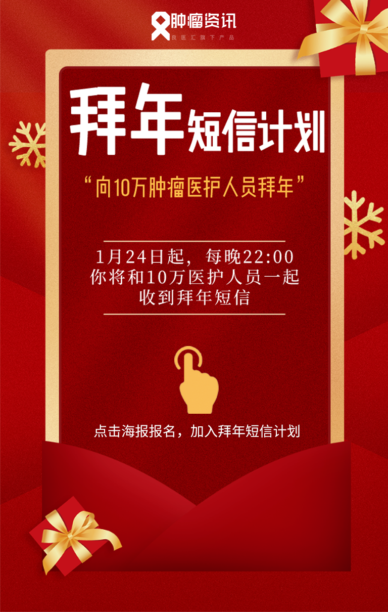 弹窗&App海报.png