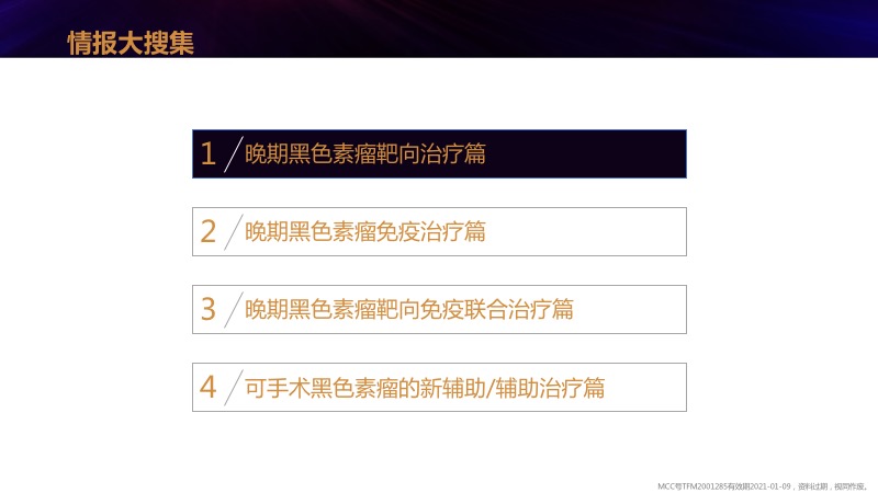 幻灯片03.jpg