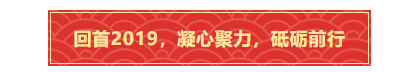 微信图片_20200122001431.png
