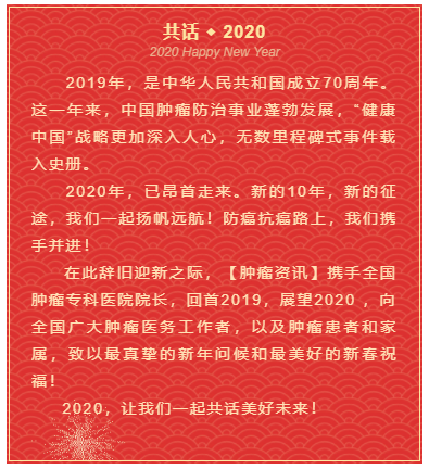微信图片_20200121235300.png