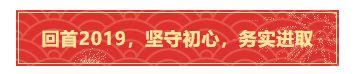 微信图片_20200122002930.png