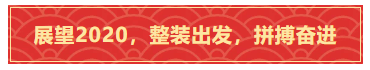 微信图片_20200122003017.png