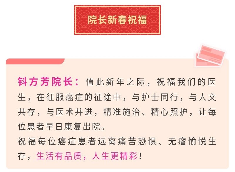 新春祝福.jpg