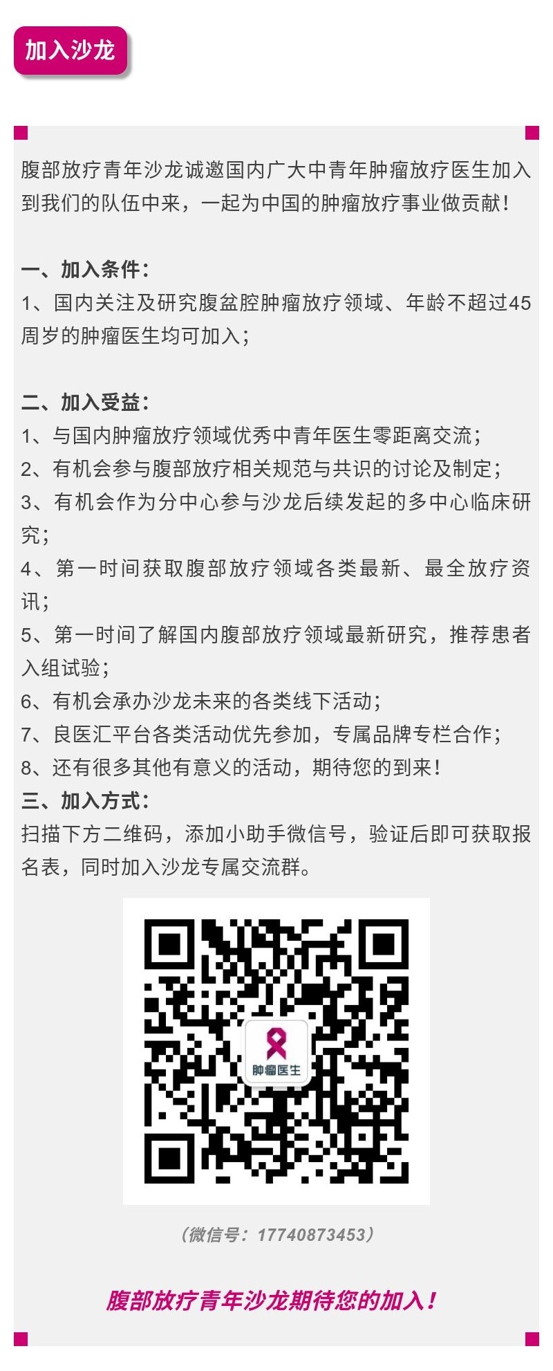 宣传7.jpg