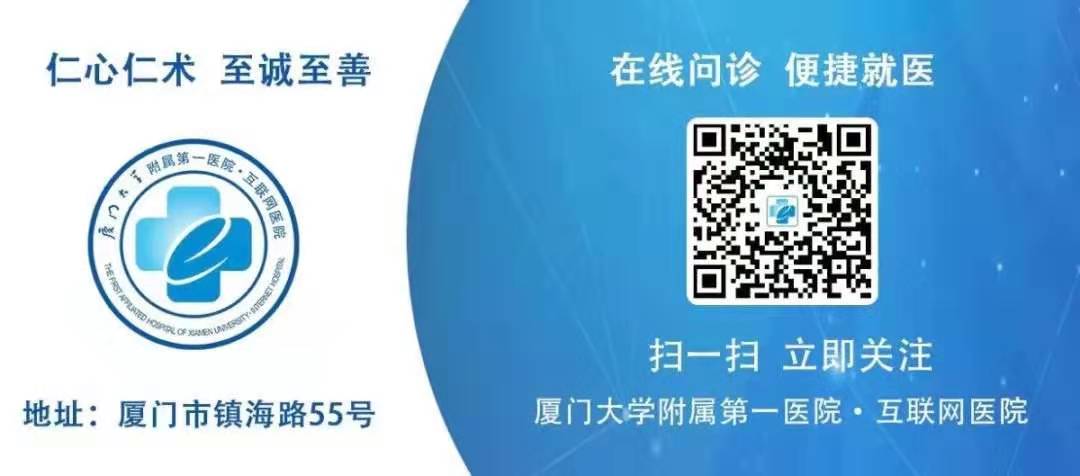 0-厦门第一.jpg