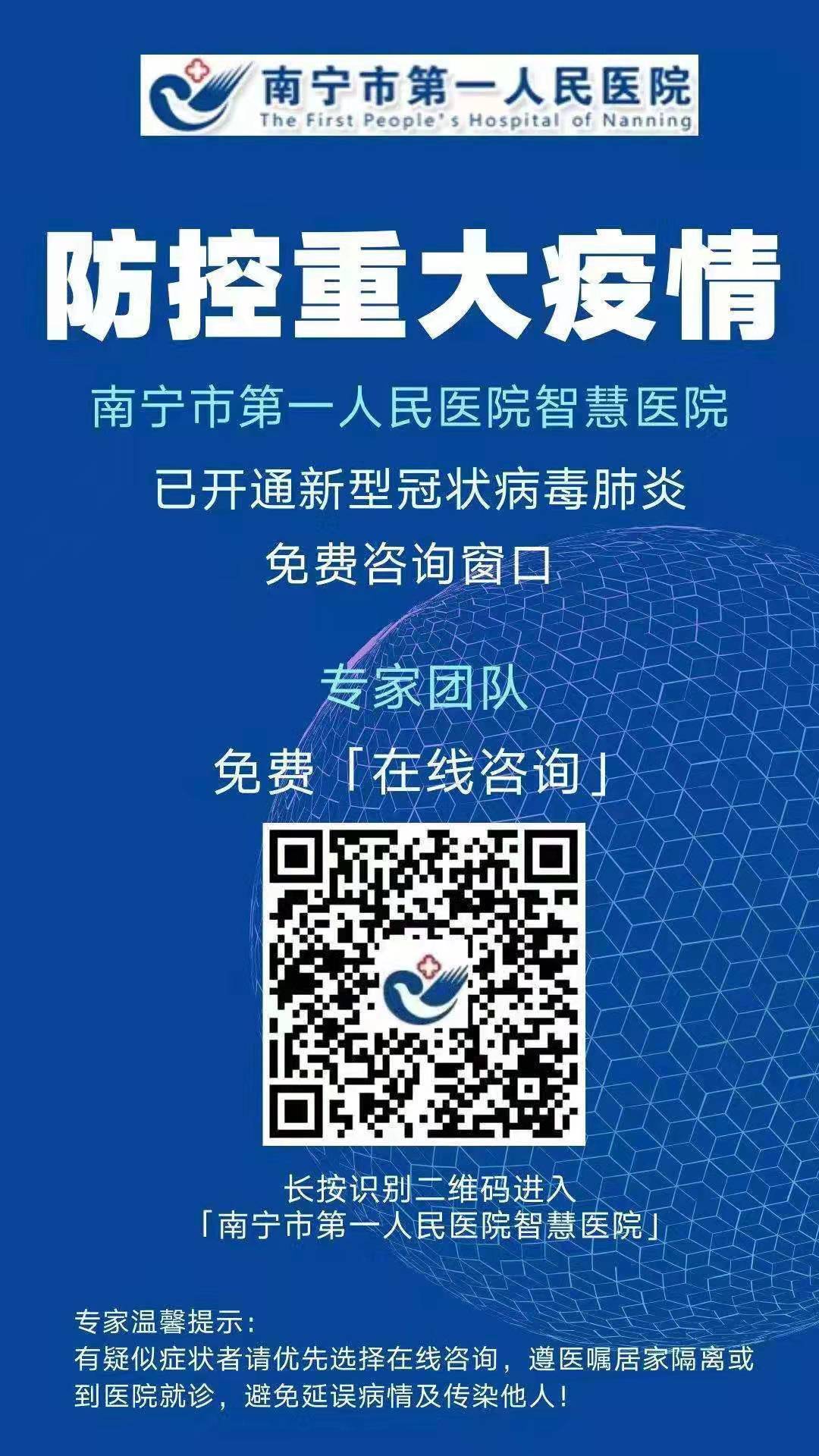 ０－南宁.jpg