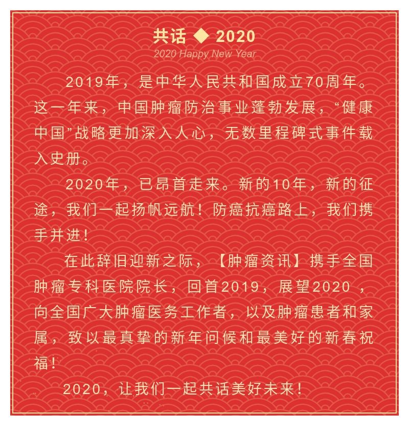 院长百字文摘通用.jpg