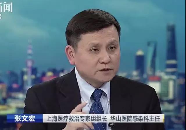 ０－ｚｈａｎｇｗｅｎｈｏｎｇ.jpg