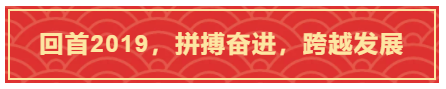 微信图片_20200121235721.png